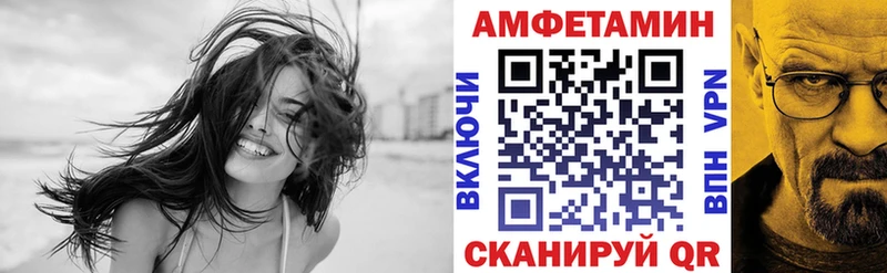 Амфетамин Premium  Медынь 