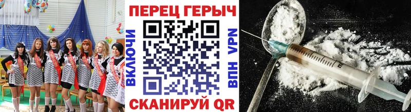 где можно купить   Медынь  ГЕРОИН хмурый 