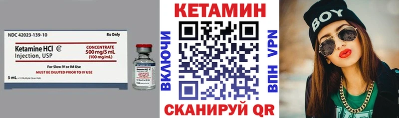 КЕТАМИН VHQ  где продают   darknet официальный сайт  Медынь 