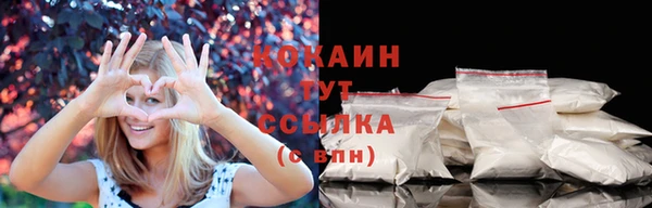кокаин VHQ Алзамай