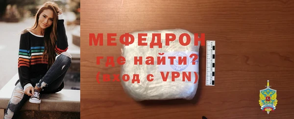 MDMA Гусиноозёрск