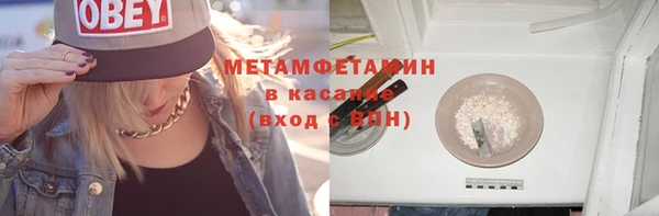 синтетический гашиш Киренск