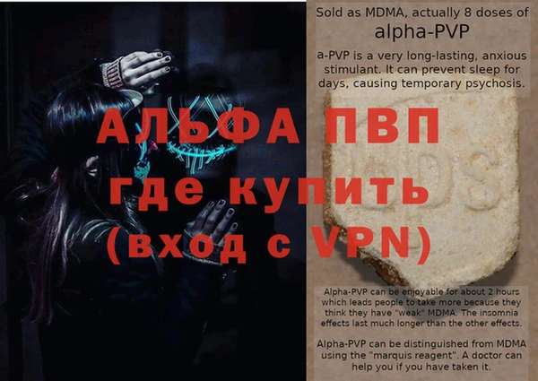 бутират Гусев