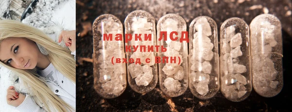 PSILOCYBIN Алексин