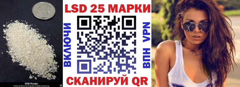 МЕГА вход  магазин    Медынь  LSD-25 экстази кислота 