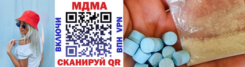 где можно купить   Медынь  MDMA молли 