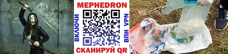 площадка клад  Медынь  МЯУ-МЯУ mephedrone  где найти  