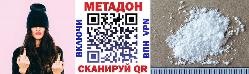 Метадон мёд  продажа наркотиков  Медынь 