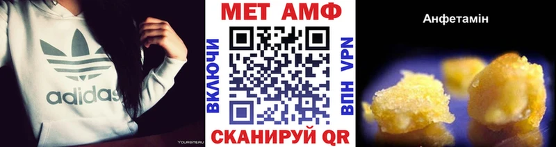 МЕТАМФЕТАМИН Methamphetamine мега онион Медынь