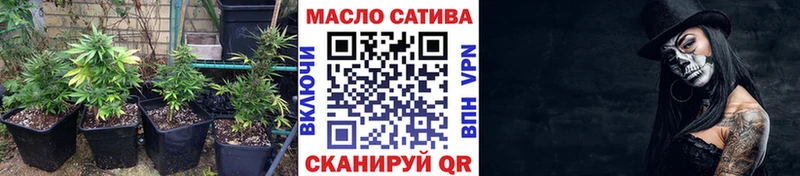 ТГК THC oil Медынь
