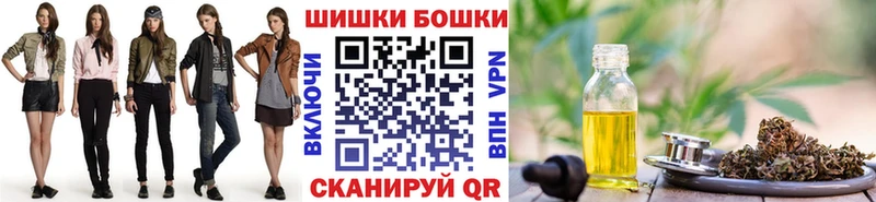 Каннабис планчик  закладка  Медынь 